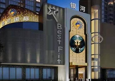 源城KTV荤台花场男公关服务好-银河国际KTV花场消费点评